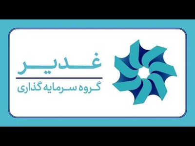 ارزش‌آفرینی در صنایع راهبردی و دارای مزیت از صنعت پتروپالایش و آلومینیوم تا توسعه پروژه‌های طلا و مس