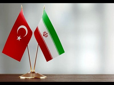 مجوز مذاکره ایران و ترکیه برای ایجاد منطقه آزاد مشترک ابلاغ شد