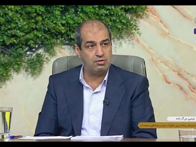 شبه‌علم و بحران معنا در روزگار بی‌آبی