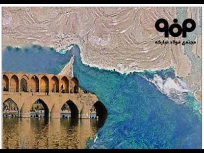 مَکُران در اصفهان