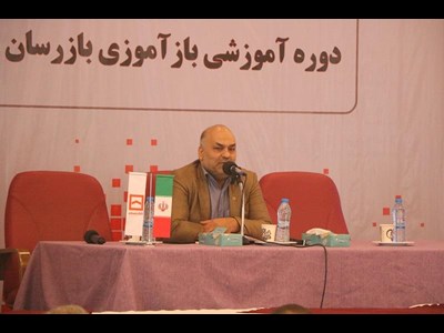 بازرسی اثربخش باید به اصلاح فرآیندها و خلق ارزش افزوده در بانک منجر شود