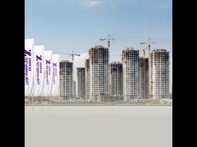سهم ۶۶ هزار میلیارد ریالی تسهیلات ساخت و ودیعه مسکن در بانک اقتصادنوین
