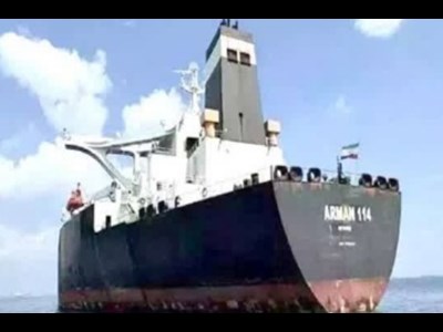 مزایده نفتکش ایرانی توقیف‌شده در اندونزی!