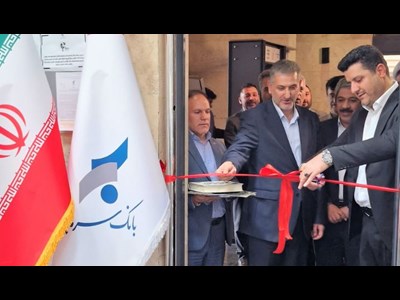 گسترش خدمات بانک سرمایه به فرهنگیان با ارتقای باجه صندوق ذخیره فرهنگیان به شعبه