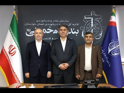 تأکید مدیرعامل سازمان بنادر بر نقش راهبردی بندر امام (ره) در اقتصاد کشور