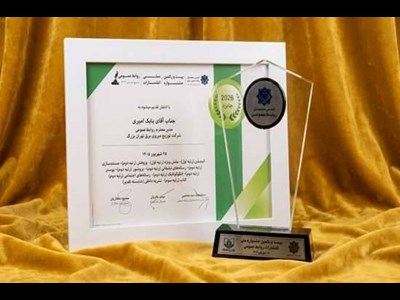 درخشش روابط عمومی برق پایتخت در بیست و یکمین جشنواره ملی انتشارات روابط عمومی