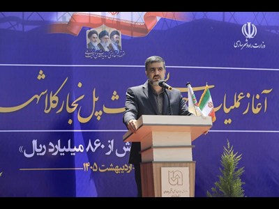 پویایی در توسعه زیرساخت‌های جاده‌ای با چرخه روزانه اجرای ۳۰ پروژه راهداری در شبکه راه‌های کشور