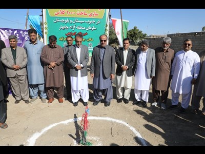 آیین کلنگ‌ زنی مدرسه 12 کلاسه در محله اسلام‌ آباد چابهار برگزار شد