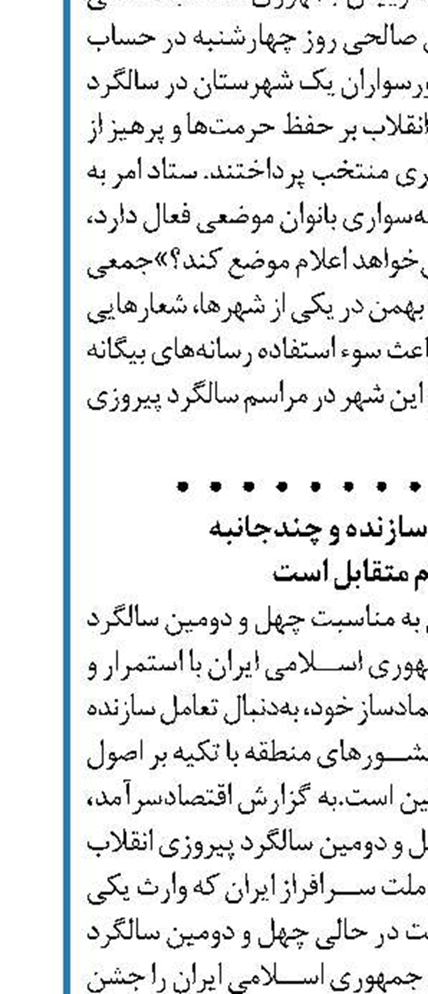  تشریح سیاست دارویی وزارت بهداشت
