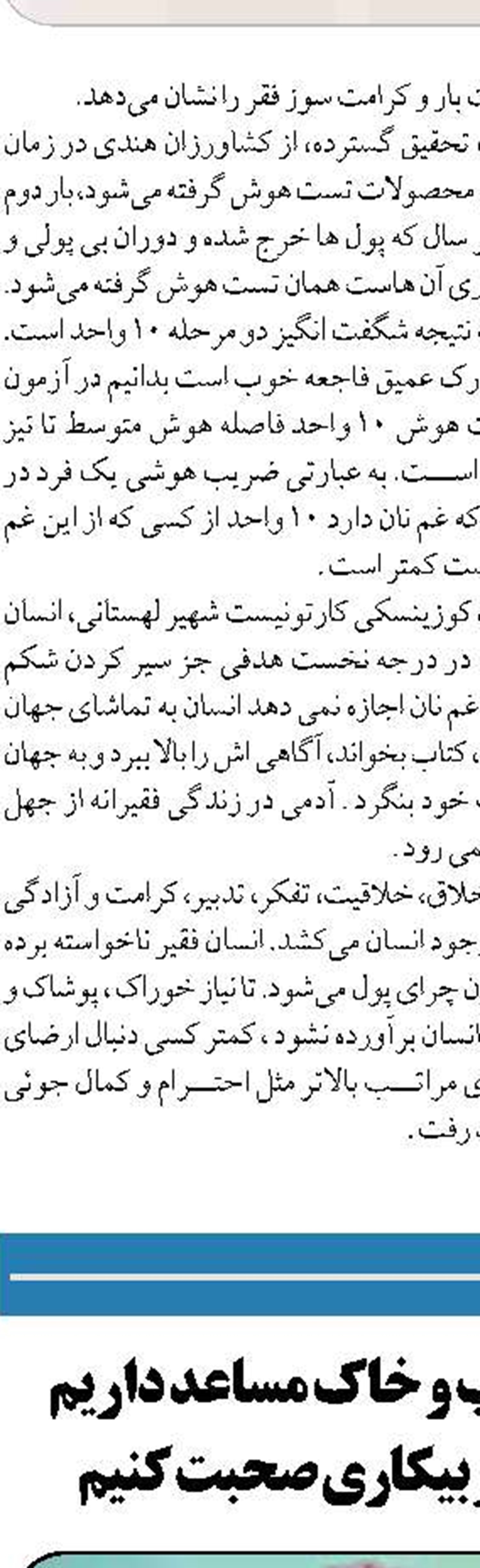 امکان دستیابی به راه حل دیپلماتیک با ایران وجود دارد