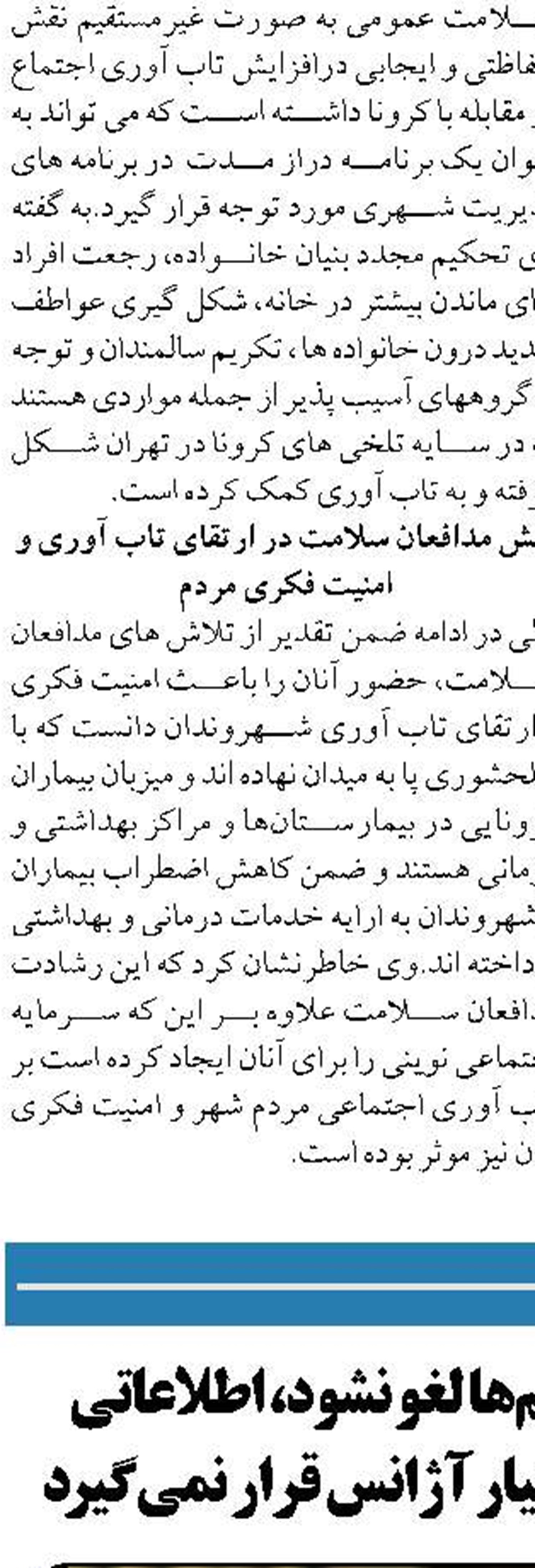 مذاکره دوجانبه  با آمریکا نداریم