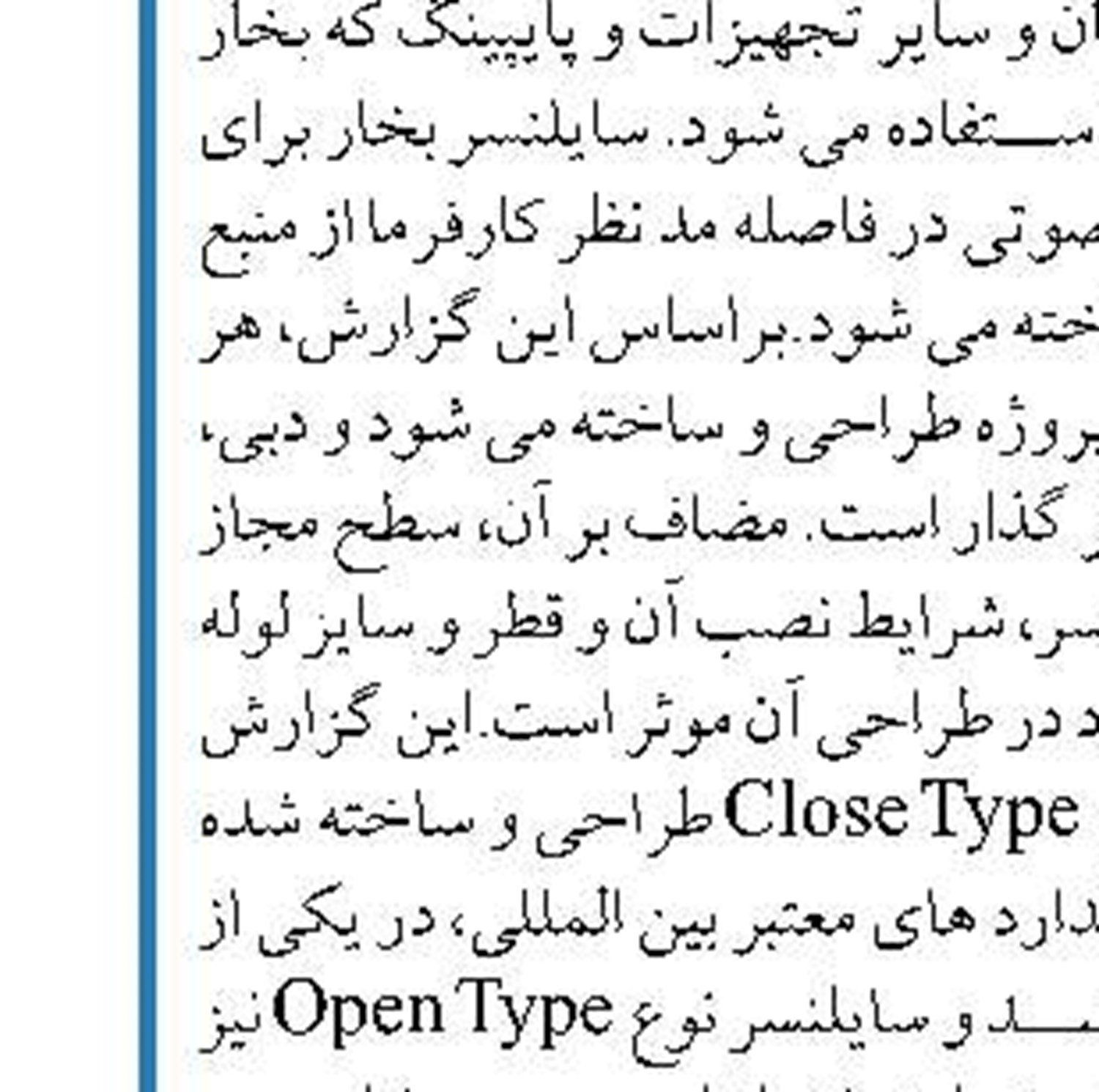 پرداخت ۷۰ میلیارد تومانی بیمه توانیر  به خسارت  دیدگان برقی