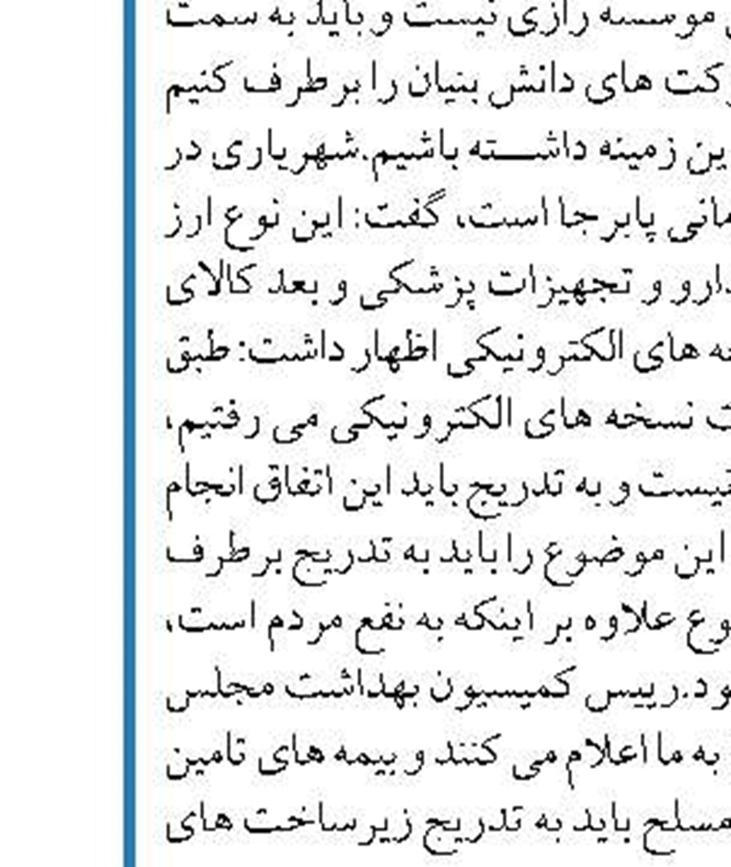 سفرهای نوروزی به شهر‌های قرمز و نارنجی  کاملاً ممنوع است