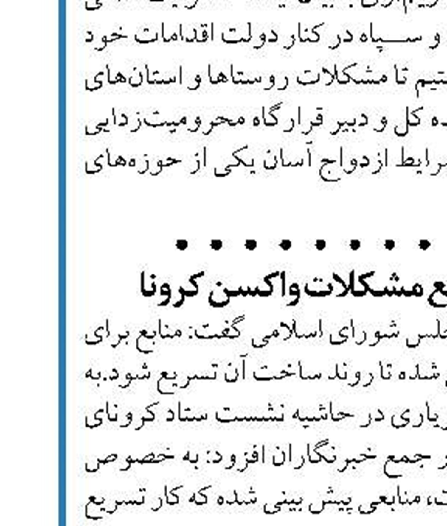  تقدیر نماینده سازمان ملل از برنامه‌های  مقابله با ایدز ایران