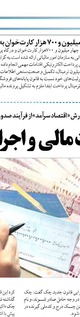 تامین بودجه، مهم‌ترین چالش بانک مرکزی  در سال ۱۴۰۰