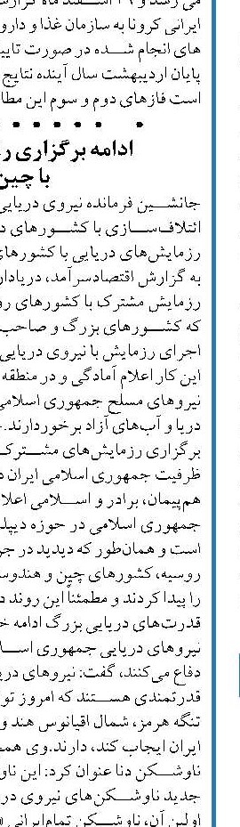  قالیباف: جیب مرزنشینان  و کولبران نباید خالی بماند