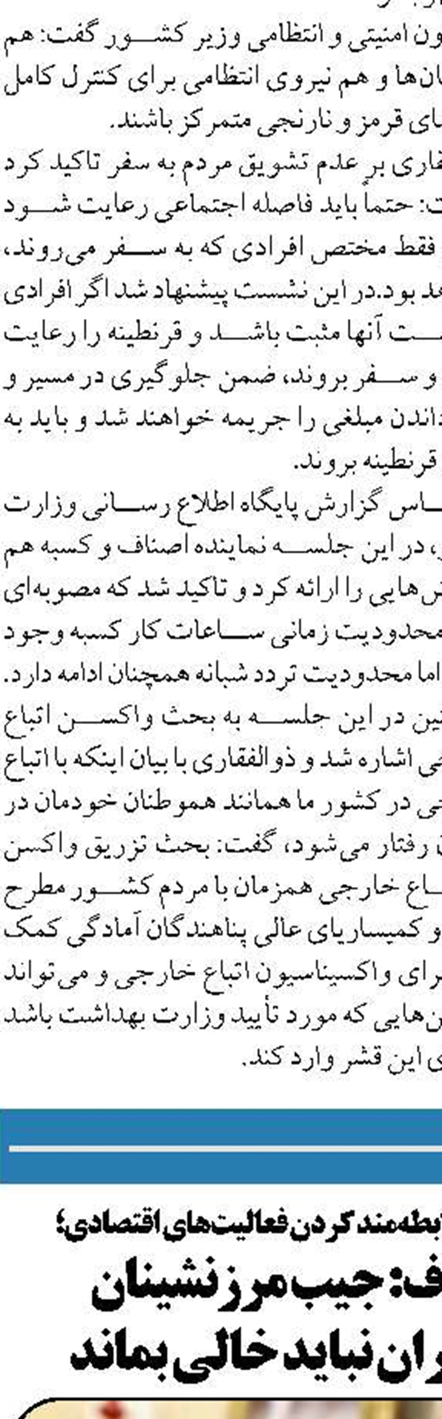 آمریکا و اروپا خواهان حفظ  و احیای برجام هستند