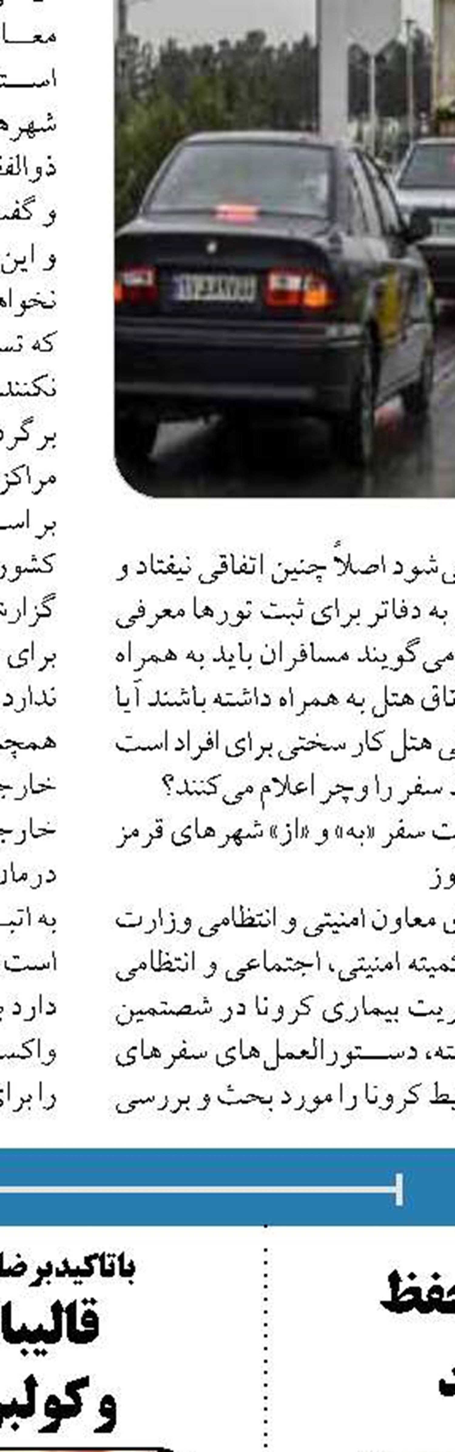 ربیعی: آماده تبادل زندانیان  با آمریکا هستیم