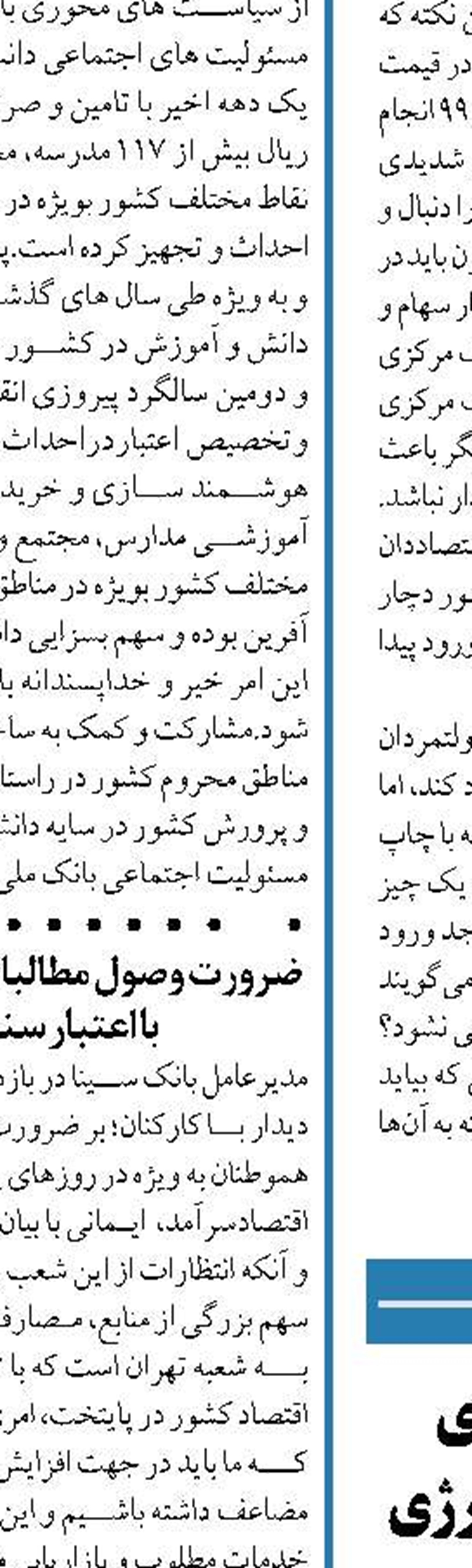 بورس، مناسب‌ترین گزینه برای کشف قیمت واقعی حامل‌های انرژی