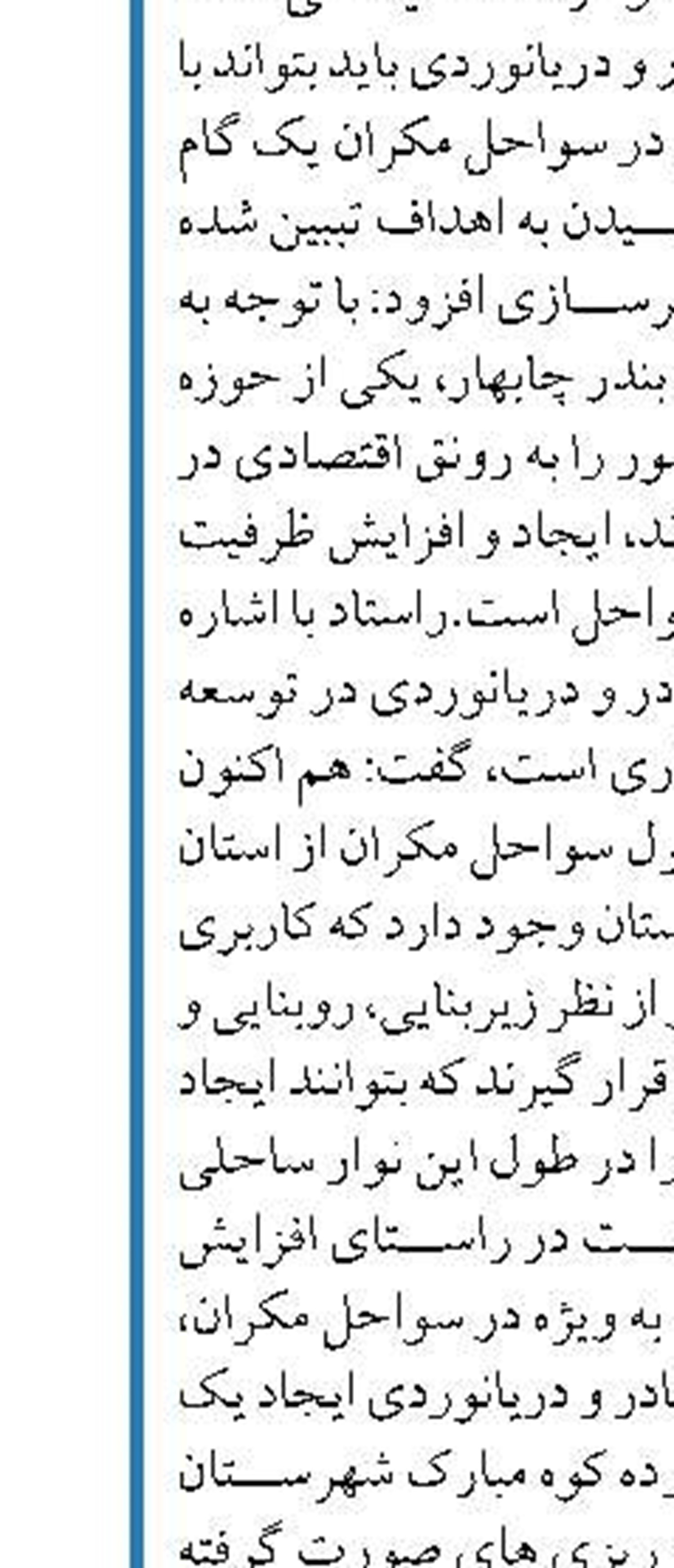 آخرین وضعیت رسوب کالا در بنادر ایران  