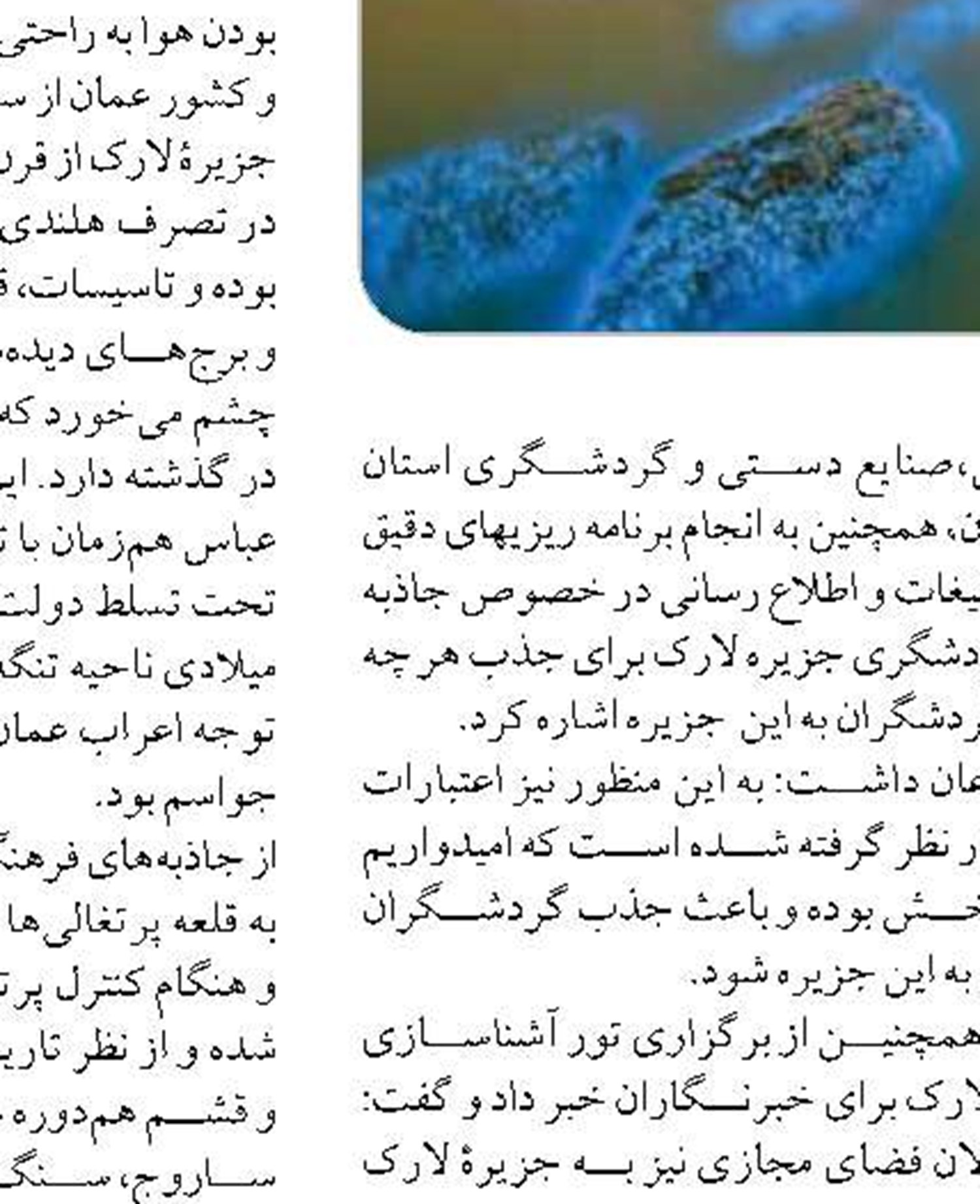 امضا تفاهم‌نامه همکاری آموزشی، اطلاعاتی و تحقیقاتی میان نیروی دریایی ارتش و سپاه 