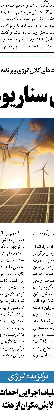 ایران به آرامی در حال افزایش  فروش نفت است