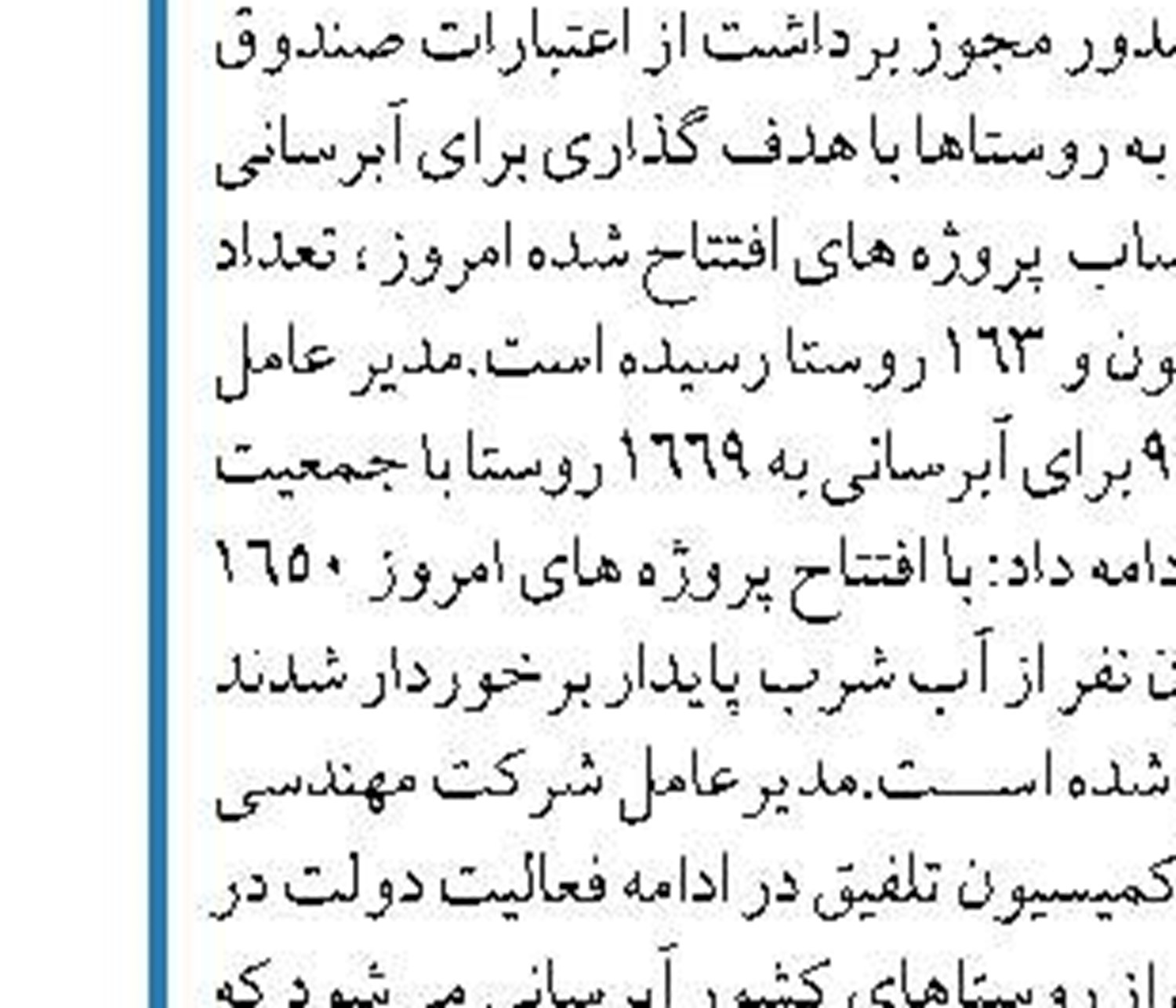 رشد چشمگیر ۱۰.۷ درصدی پلی پروپیلن "شاراک"