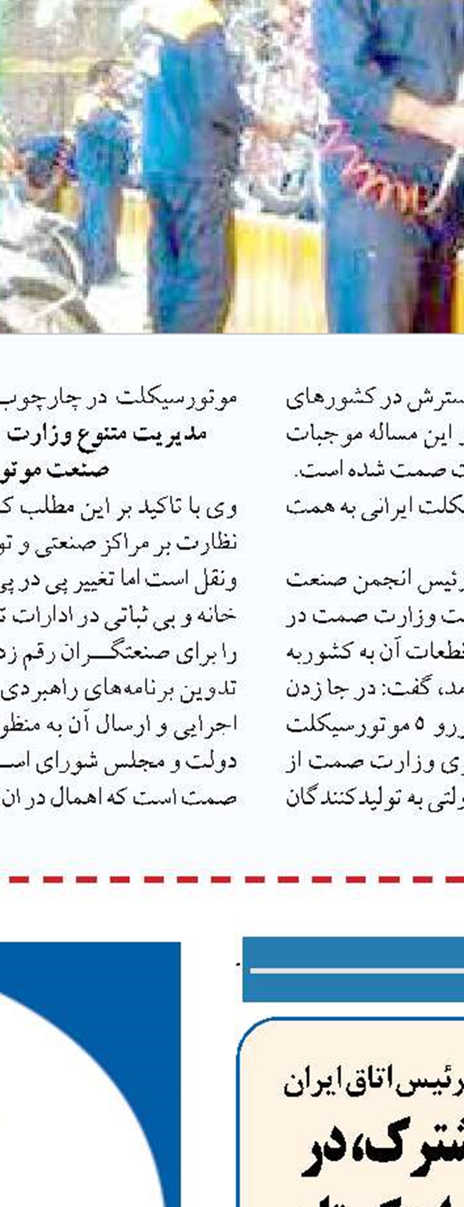 عبور از مرز تولید 500 هزاردستگاه خودرو، به زودی