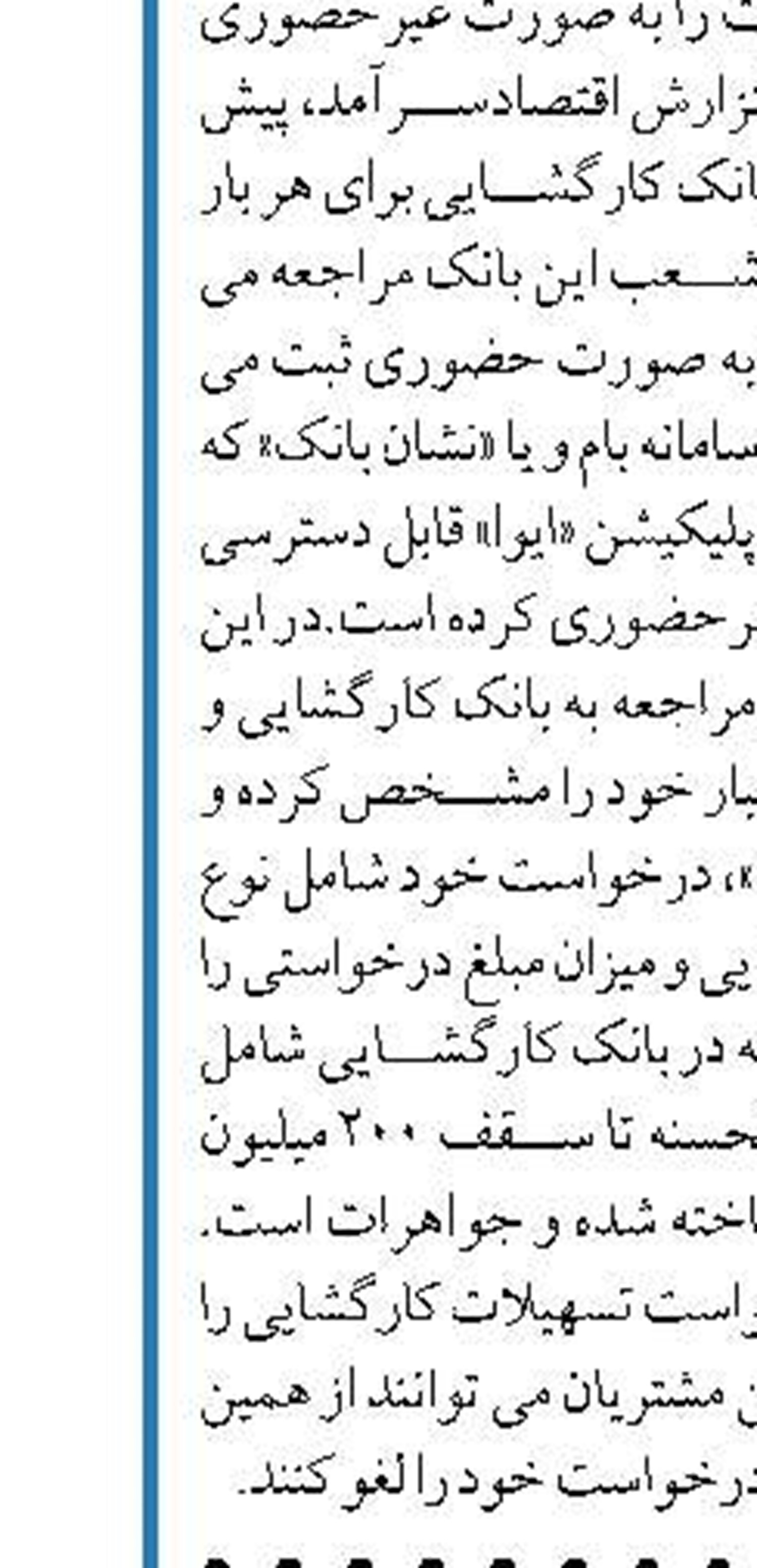 افت یک میلیون تومانی قیمت سکه