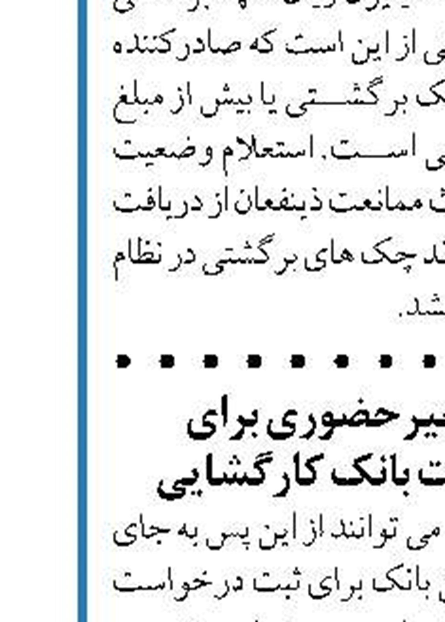 رشد ۲۸.۵درصدی تعرفه‌های پزشکی۱۴۰۰