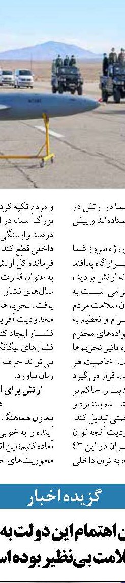 ماهی را هروقت از آب بگیری…
