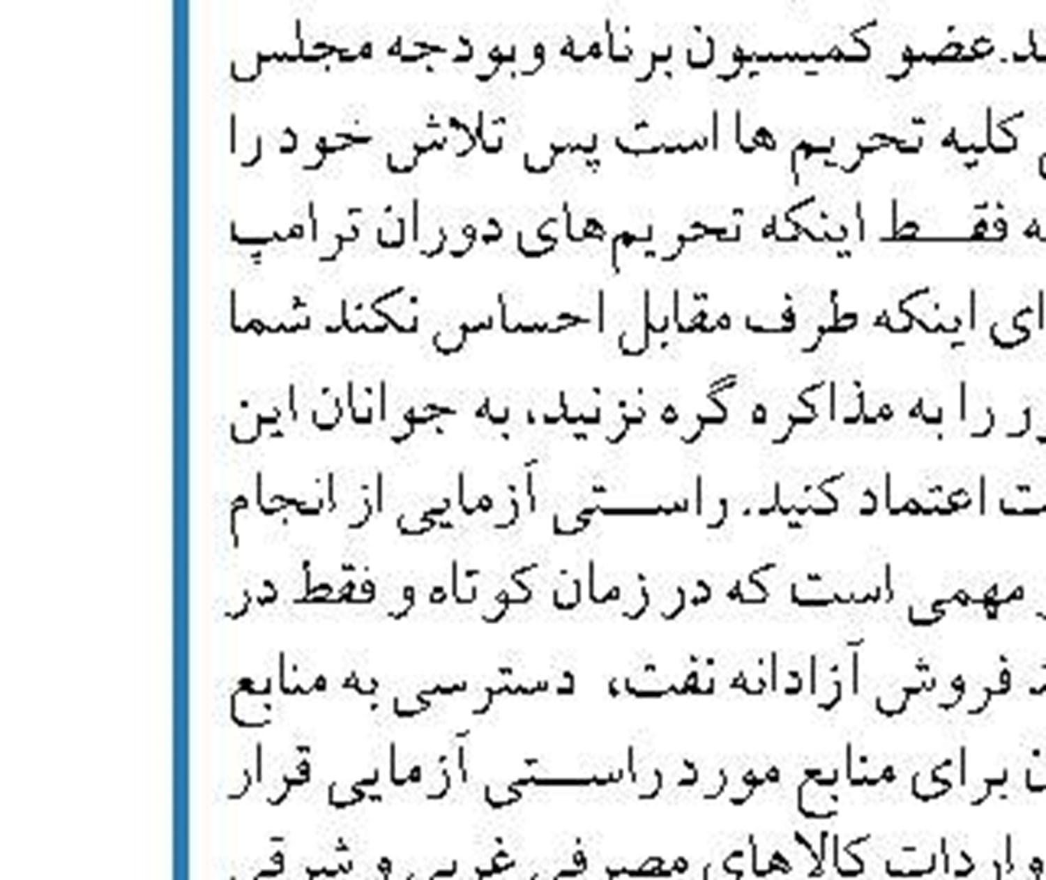 تمامی تاسیسات، تجهیزات و ساختمان‌های نیروگاه اتمی بوشهر در صحت کامل هستند