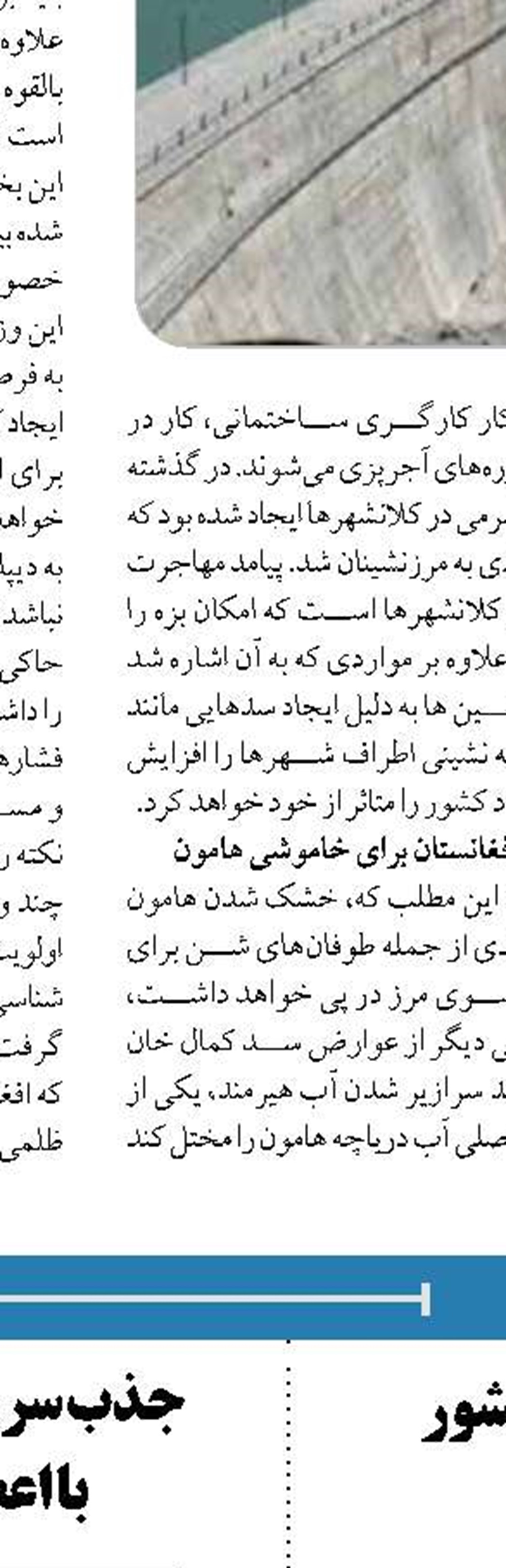 تشریح اقدام‌های پتروشیمی جم  در حوزه منابع انسانی