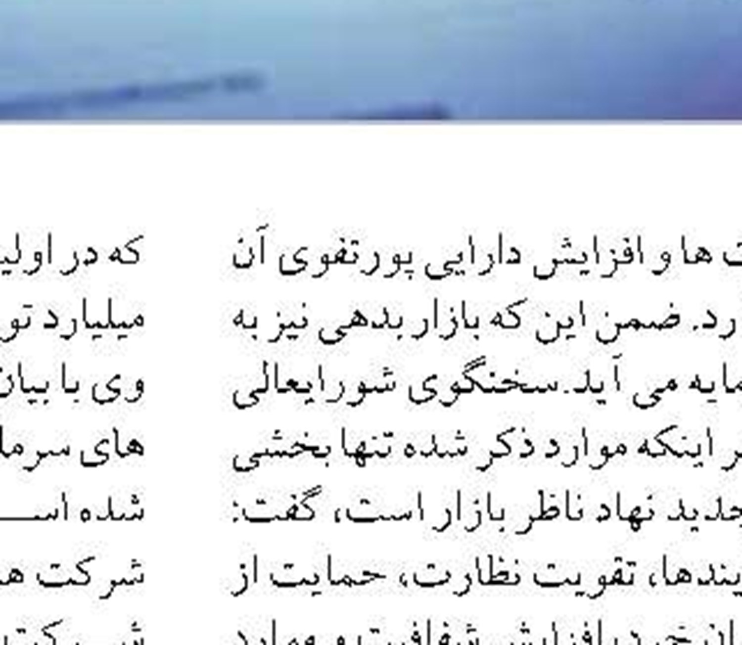 انتخاب ایبیس به عنوان هتل برتر سال 1399