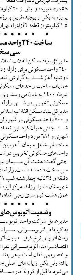 هنوز ۲۱۰۰ خودرو  در گمرک ها مانده اند