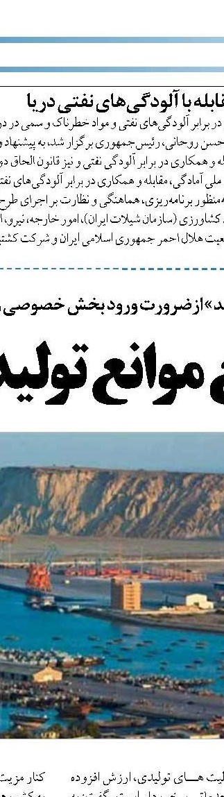 فعالیت صیادی علت مرگ گربه ماهی‌ها