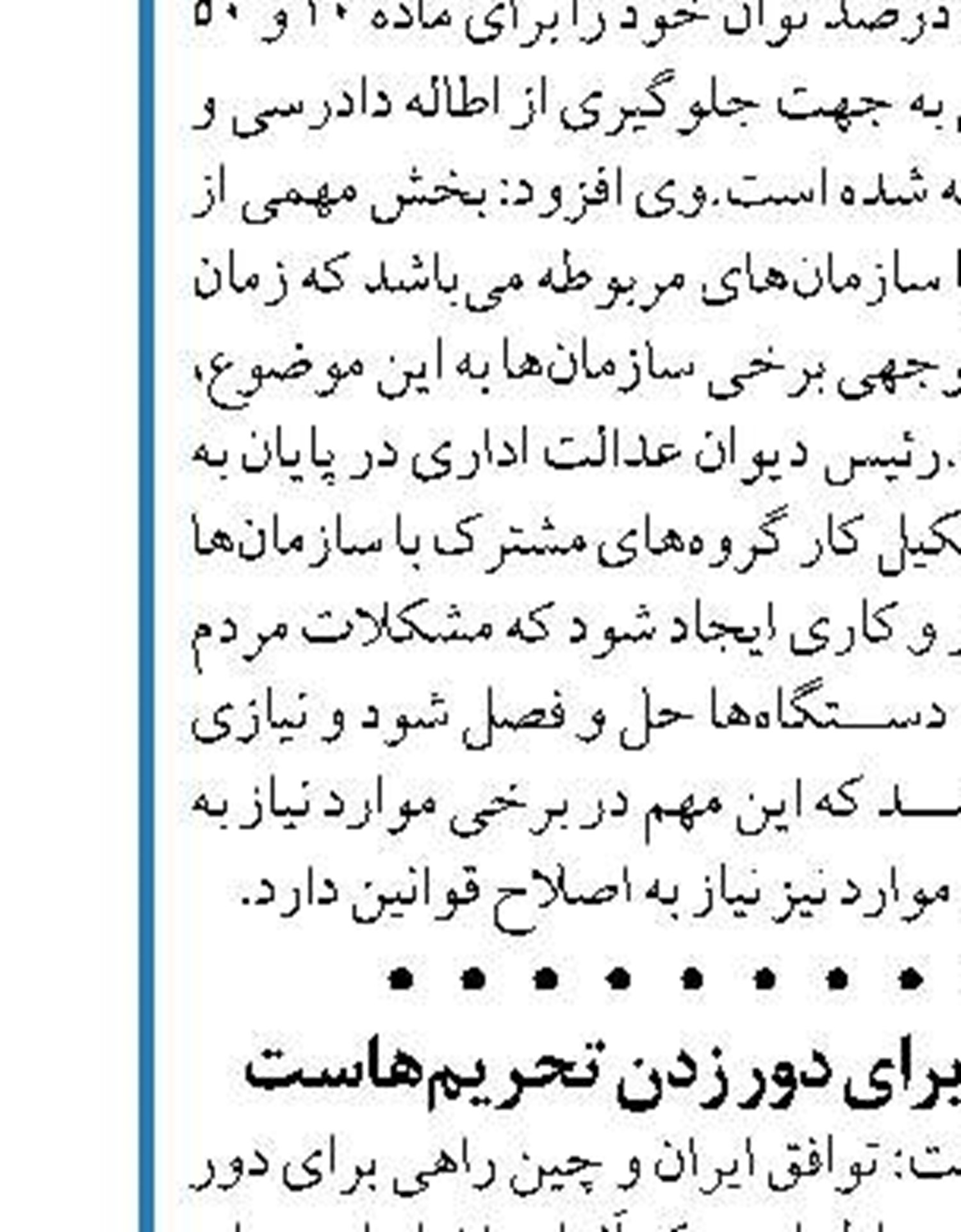 100نماینده خواستار توضیحات قالیباف درباره تغییرات جداول بودجه شدند