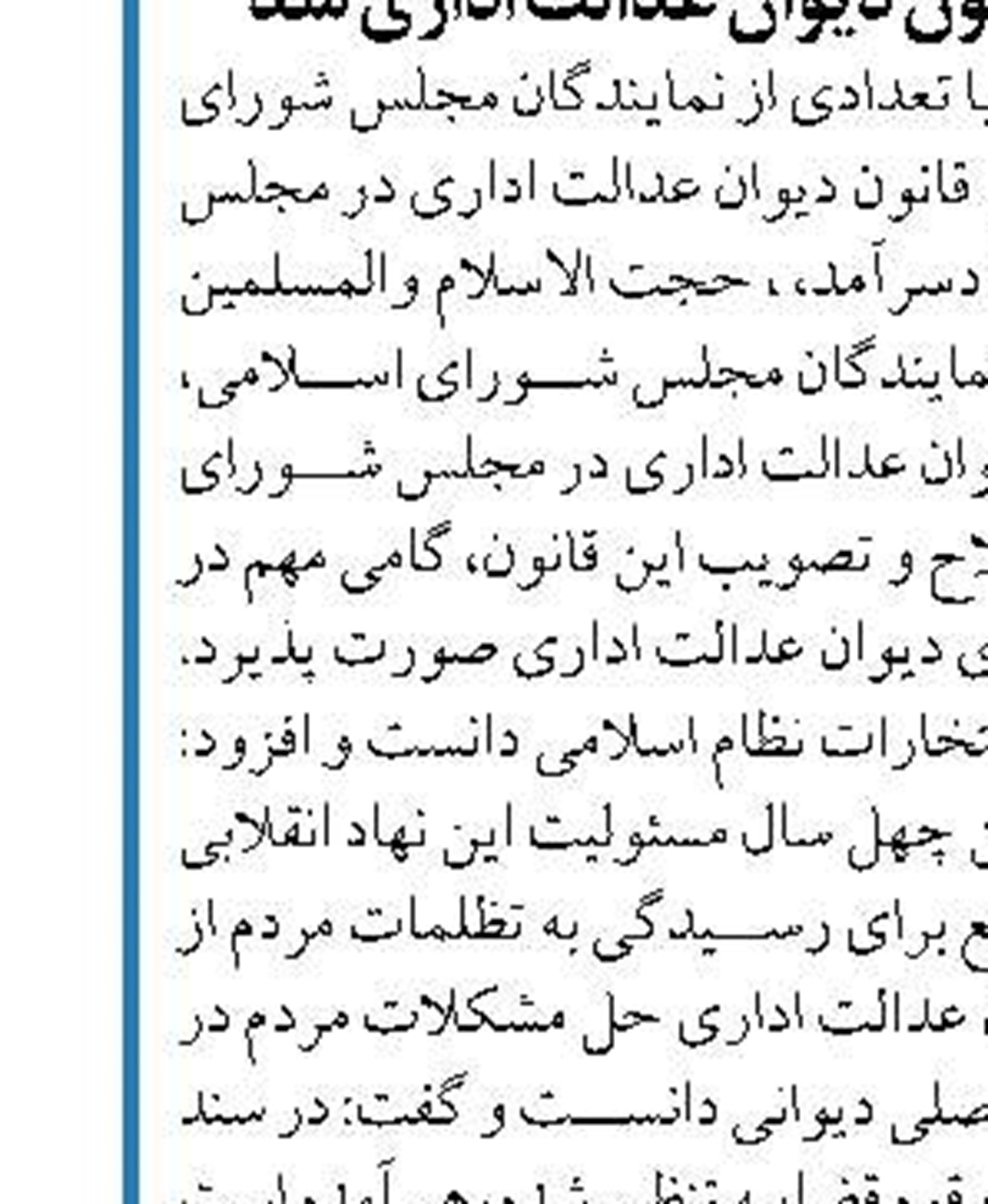 جوکار: توافق با چین راهی برای دور زدن تحریم‌هاست