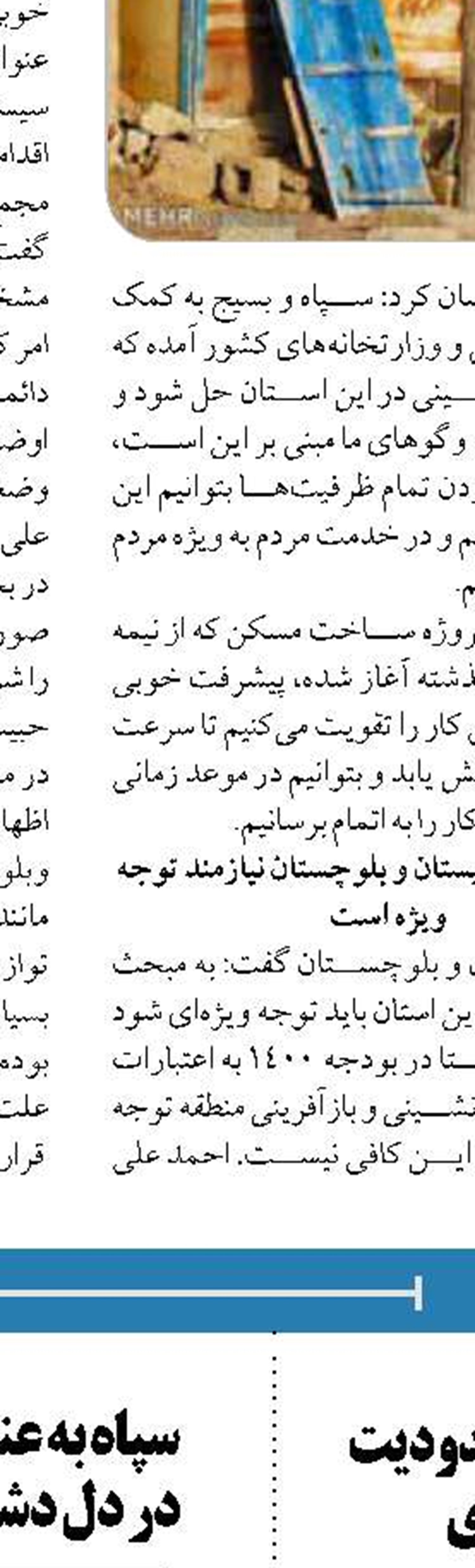  دو هفته آینده حساس است خطر ویروس هندی پیش روی ماست