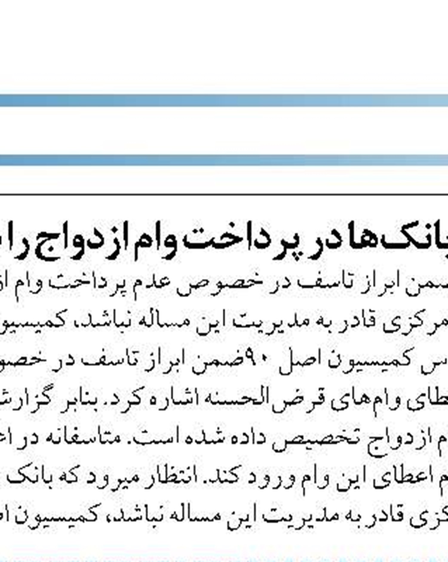 ارائه طرح تخصیص اعتبار برای کمک  به بورس در مجلس