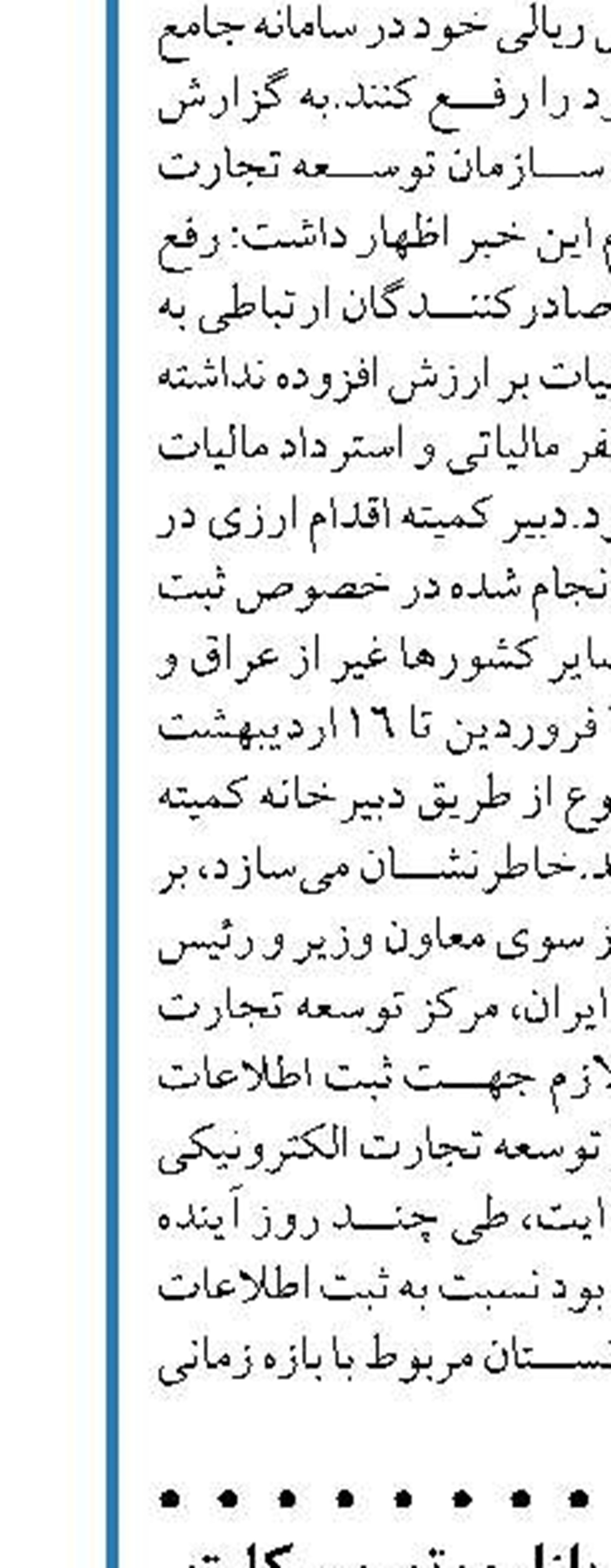 تامین 35درصد نیاز بازار موتور سیکلت توسط واردات