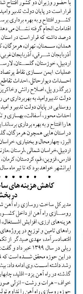  ریزش قیمت مسکن با احیای برجام در میان‌مدت