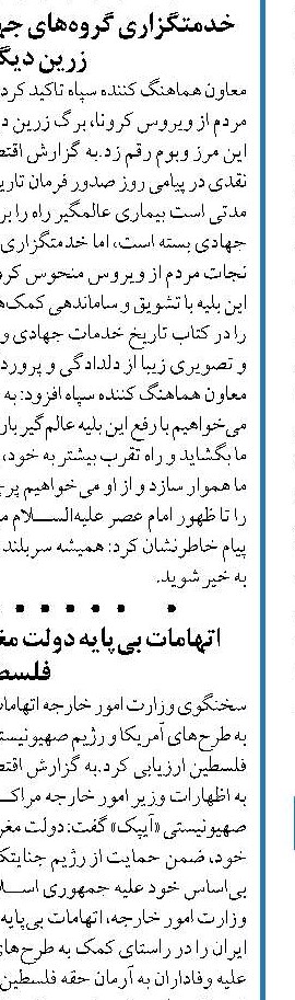پیشرفت‌هایی در وین حاصل شده اما هنوز راه زیادی در پیش است