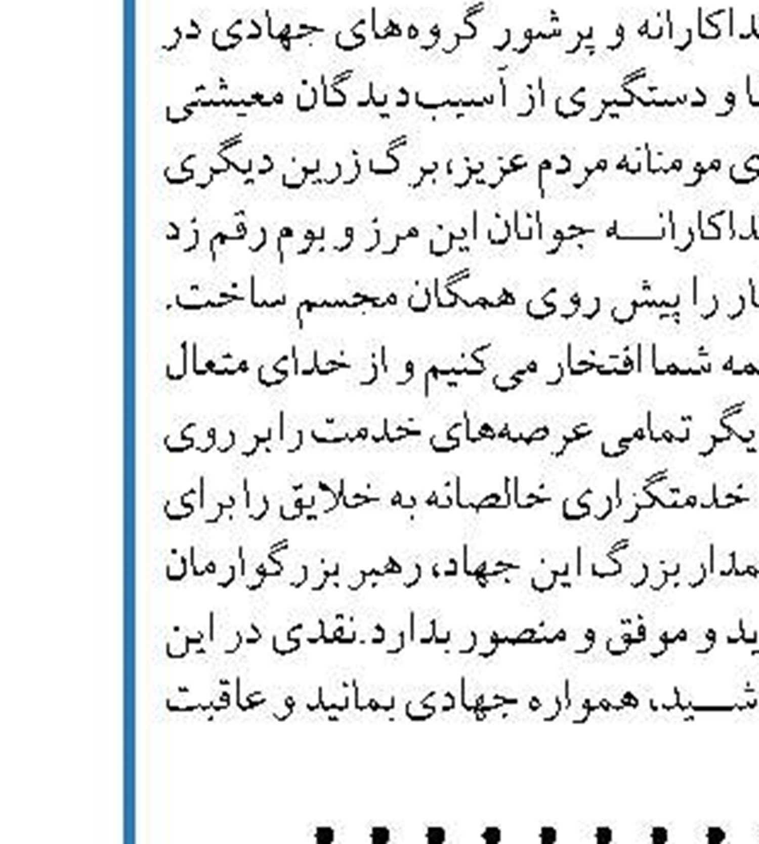 بعید به نظر می‌رسد که از مذاکرات وین نتیجه مثبتی برای کشورمان حاصل شود