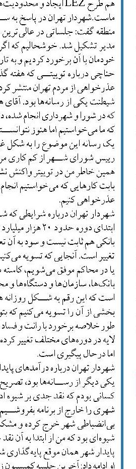  افتتاح 258 کیلومتر آزادراه در کشور  تا تیرماه