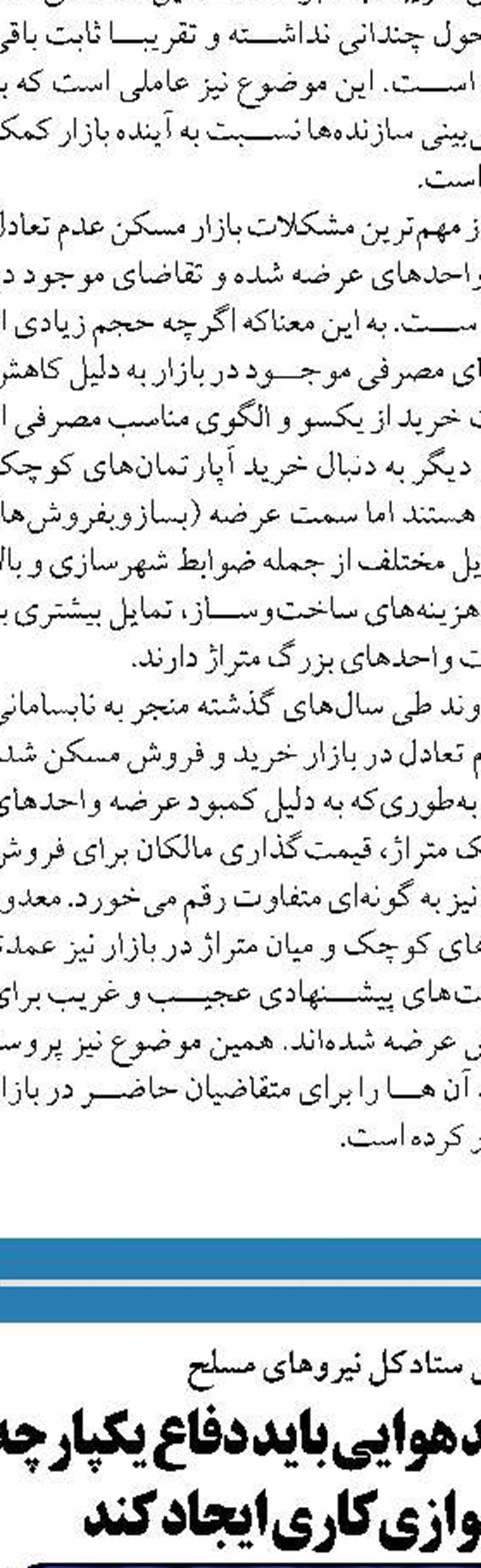 ۱۳ میلیون نفر گروه پرخطر تا پایان تیرماه واکسن کرونا دریافت می‌کنند