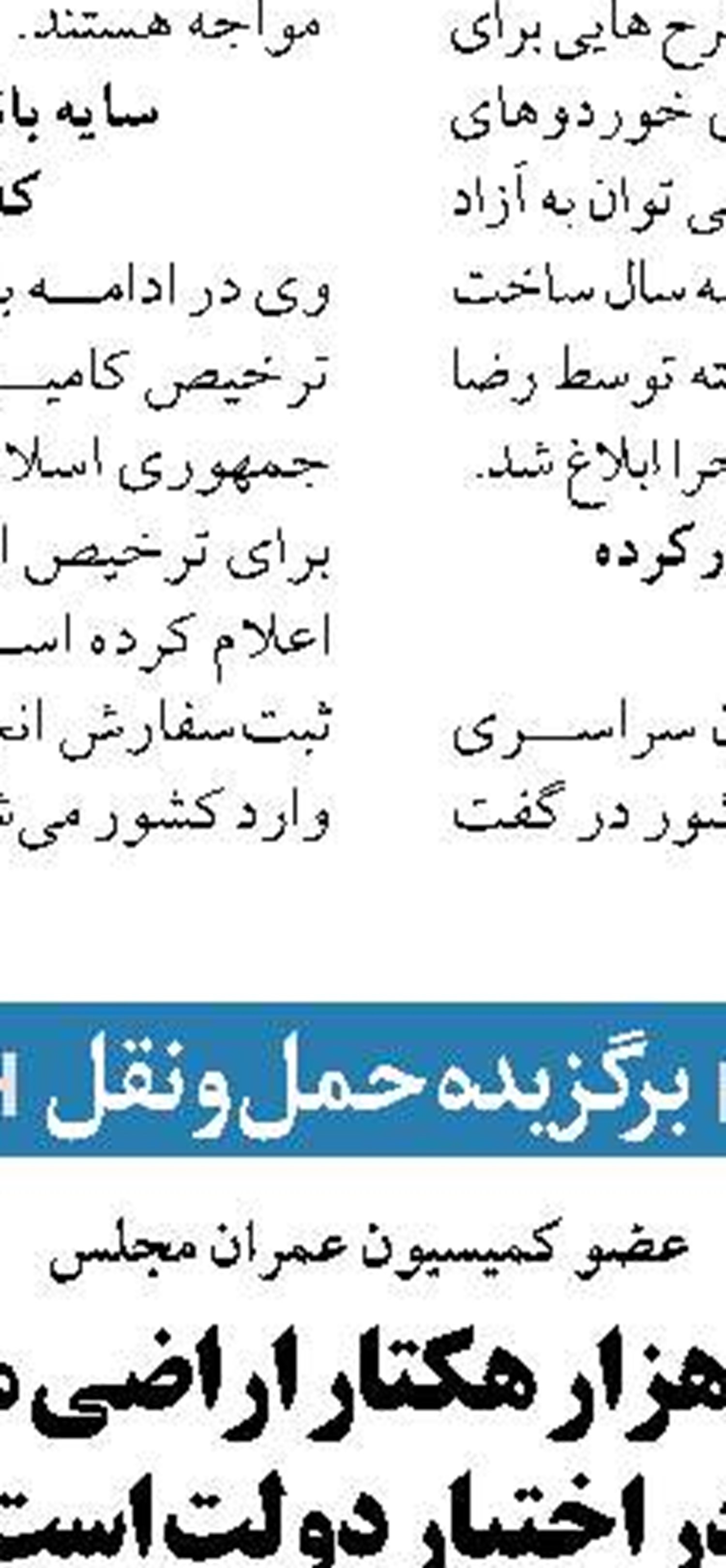 نوسانات نرخ ارز انبوه‌سازان  را ورشکسته کرد