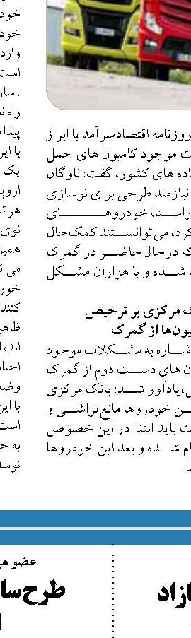  پایان بازسازی ۱۶۳ هزار واحد مسکونی آسیب‌دیده از سیل در کشور 