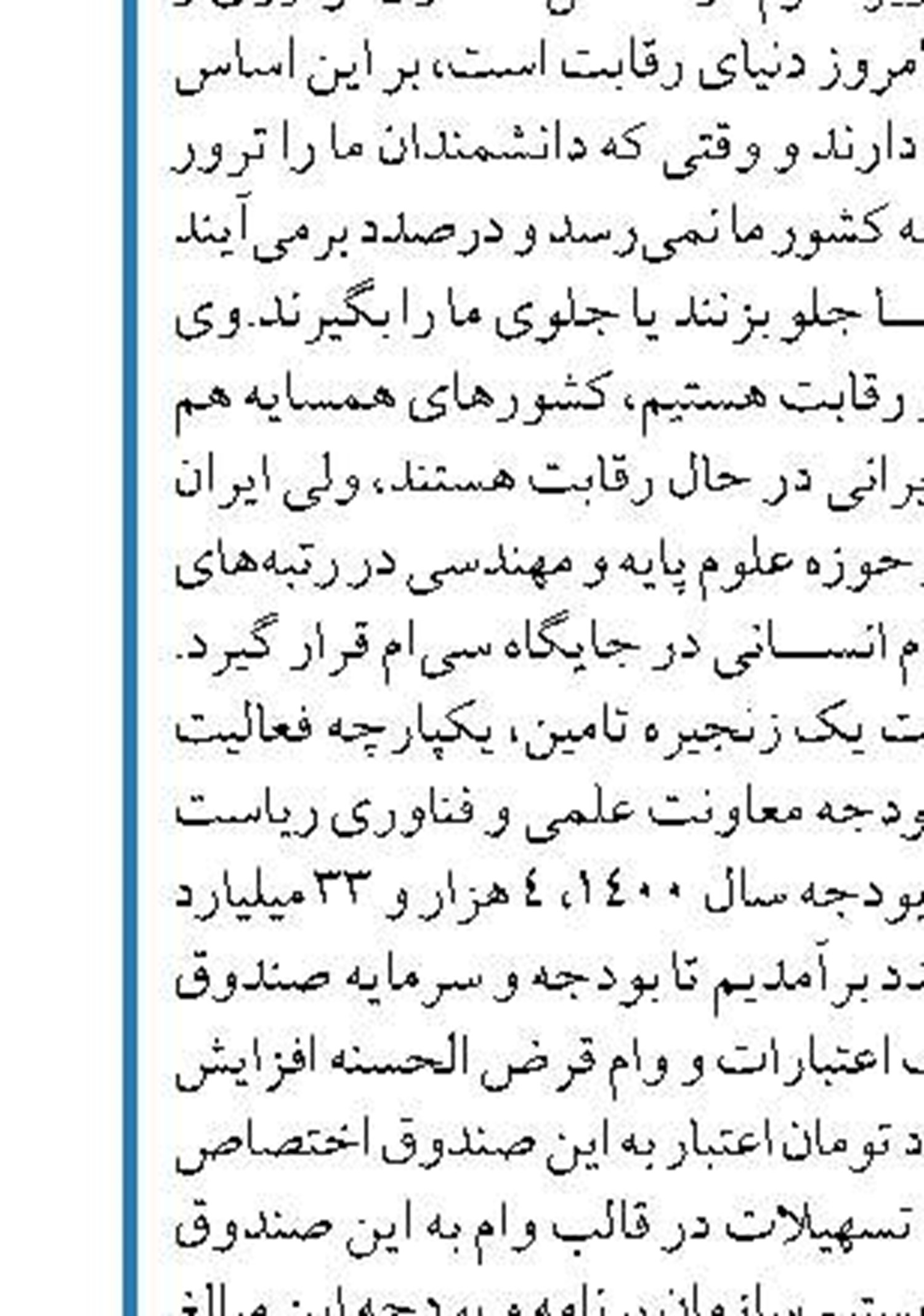 مجلس نامحرم نیست؛ اطلاعات کامل مذاکرات  در اختیار نمایندگان قرار گیرد