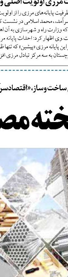 دستورالعمل تعیین نرخ بلیت حمل‌ونقل جاده‌ای تصویب شد